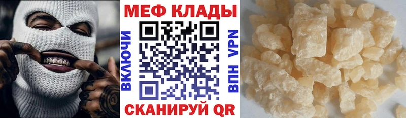 Где купить Бабаево COCAIN  АМФ  ГАШИШ  Мефедрон 