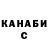 Бутират вода Cika Samsalieva