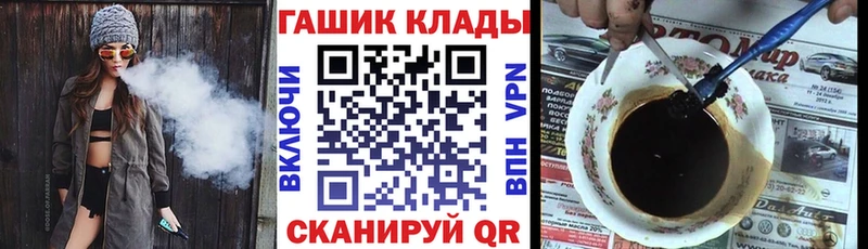 Гашиш гарик  даркнет сайт  Бабаево 
