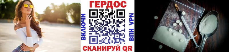 ГЕРОИН гречка  KRAKEN ссылки  Бабаево 