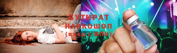 спиды Анива
