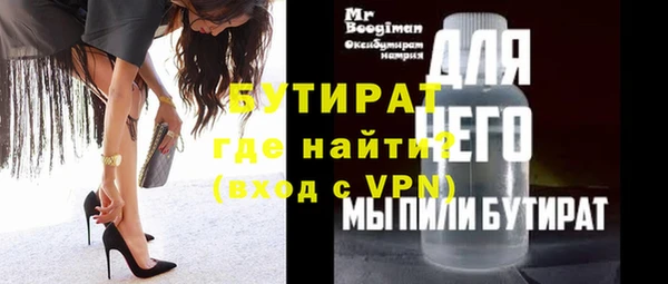 спиды Анива