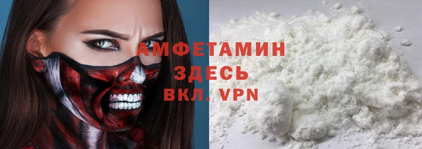 ALPHA PVP Алексин