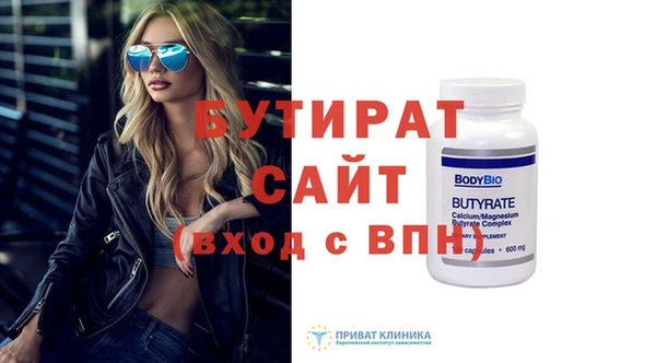 mix Апатиты
