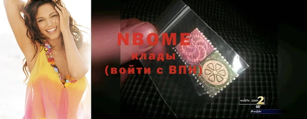 ALPHA PVP Алексин