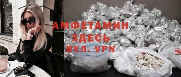 ALPHA PVP Алексин