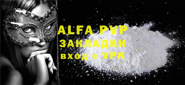 спиды Анива