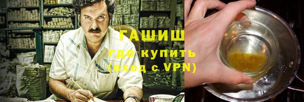 спиды Анива