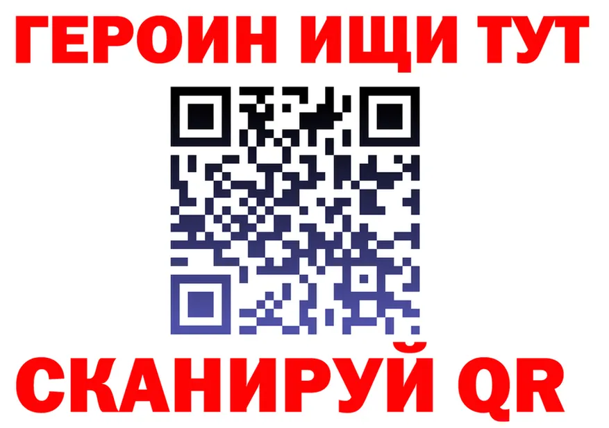 ГАШ 40% ТГК как войти это hydra Бабаево