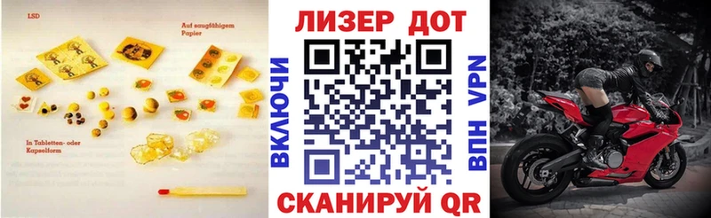 купить  цена  Бабаево  Лсд 25 экстази кислота 