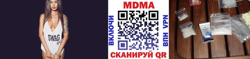 kraken маркетплейс  Бабаево  МДМА crystal  купить наркоту 
