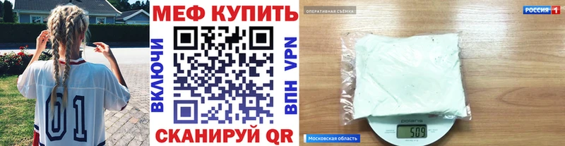 Меф мука  Бабаево 