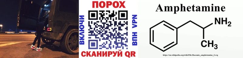 МЕТАМФЕТАМИН Декстрометамфетамин 99.9%  цена наркотик  Бабаево 
