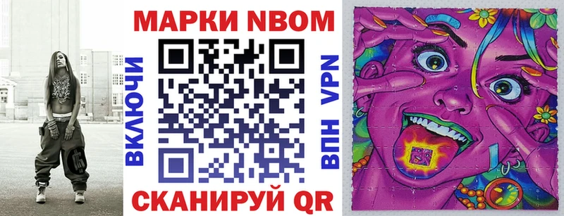 это формула  Бабаево  Марки NBOMe 1,5мг  хочу наркоту 